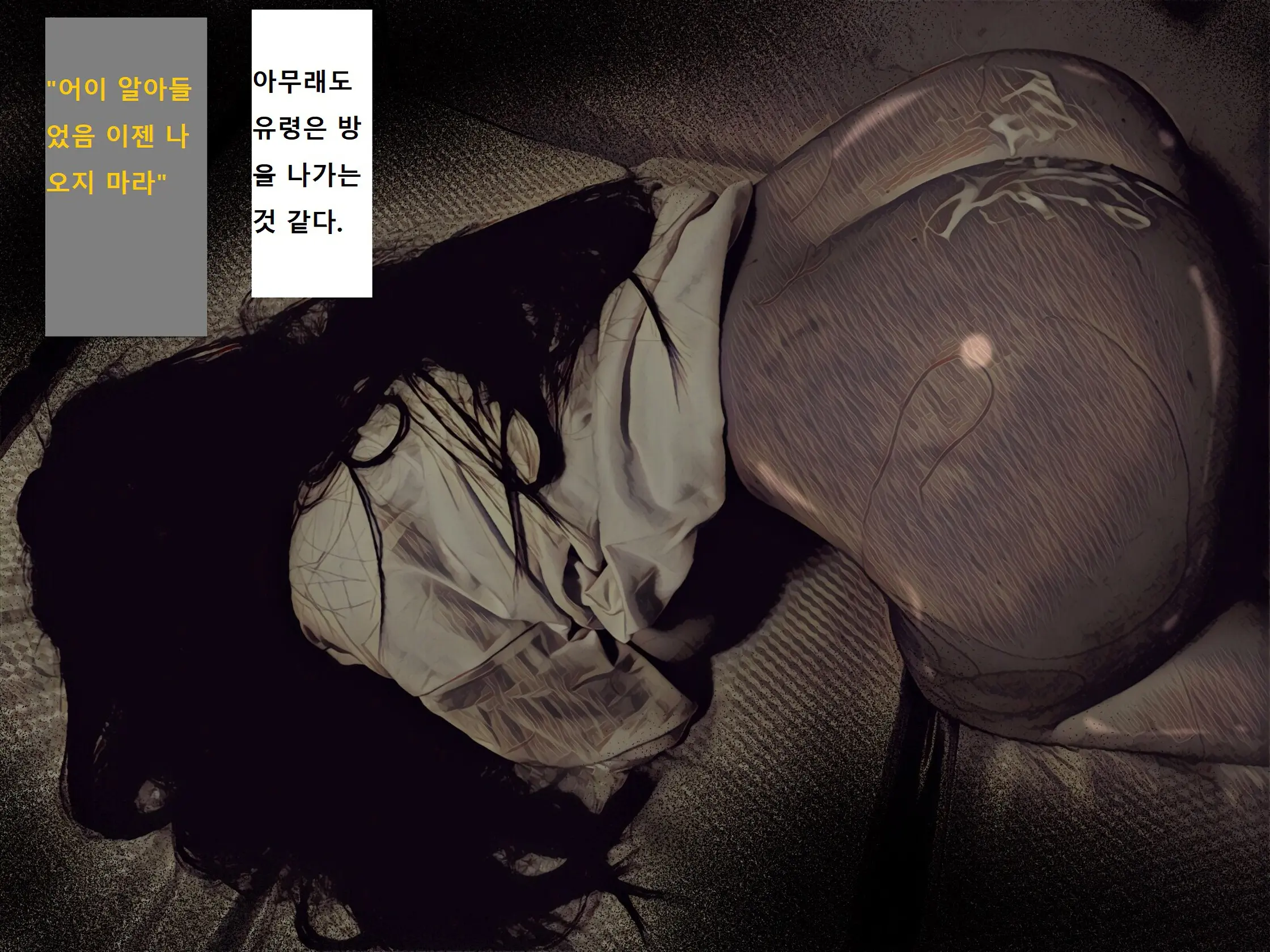 Jibakurei Kan ~Heya De Yuurei Ni Osowareta Ga Yarikaeshita Hanashi~ | ~지박령간~ 귀신에게 습격당했지만 역으로 범해버렸다~